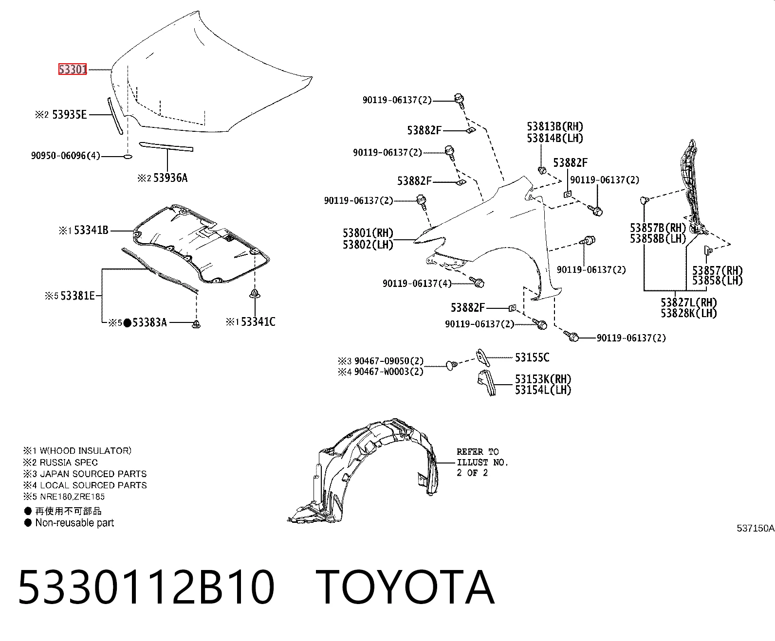Купить 81C303 Polcar Капот