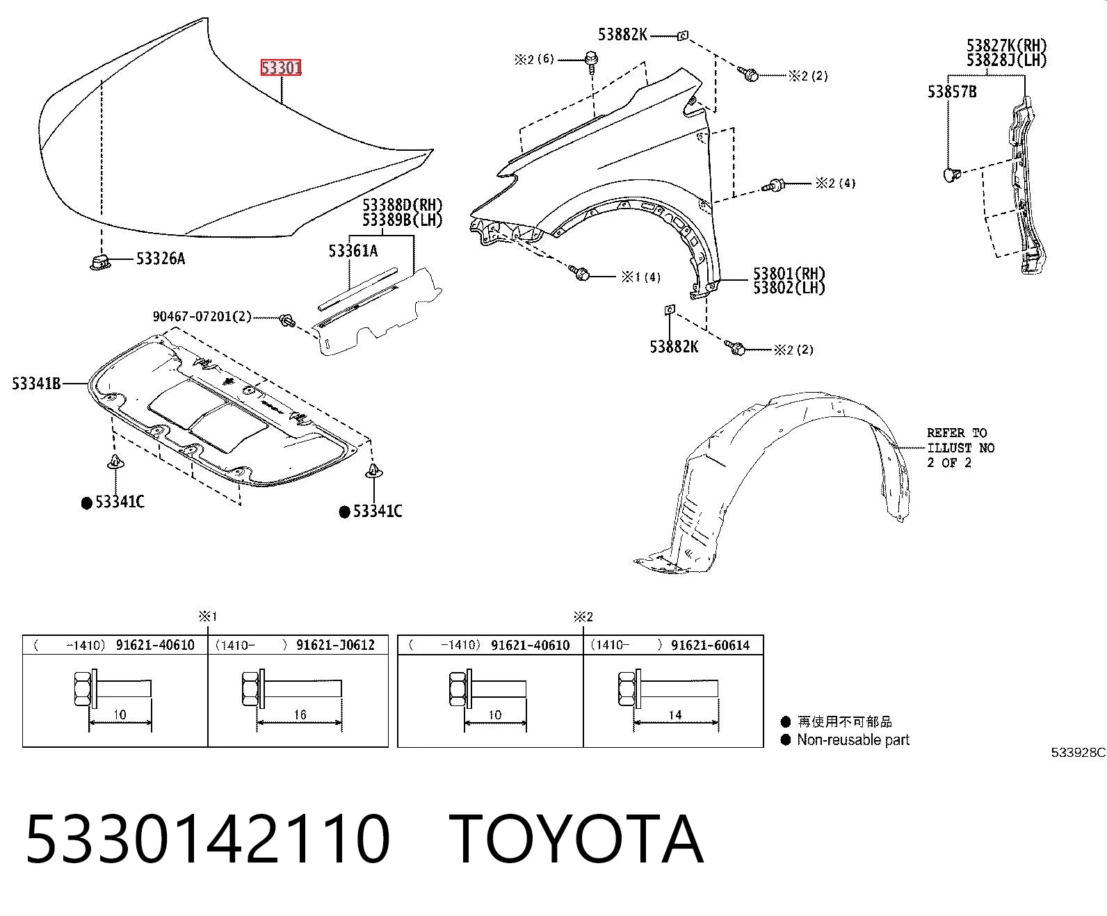 Капот Toyota RAV4 IV внедорожник (A4) (2012 - 2019) цена, от 175.51 USD