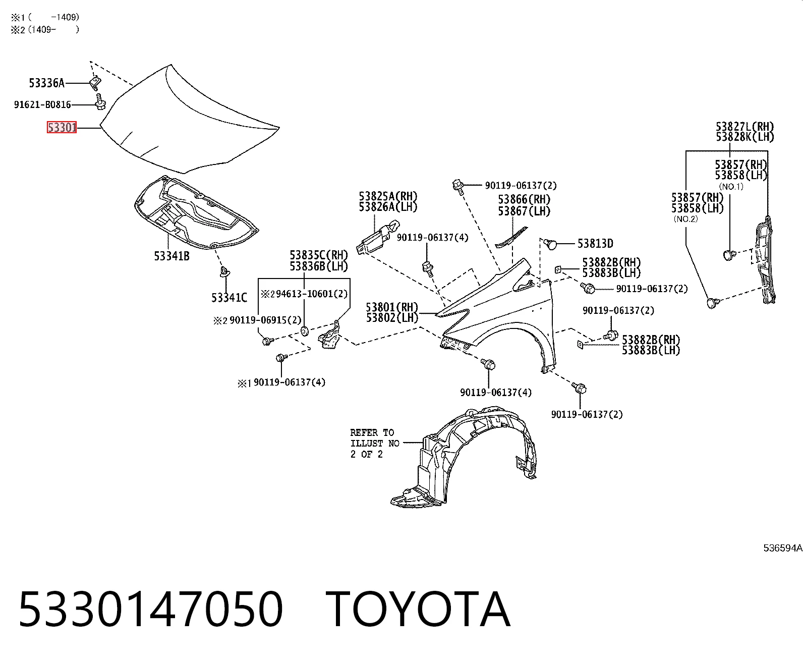 Капот на Toyota Prius  ZVW30