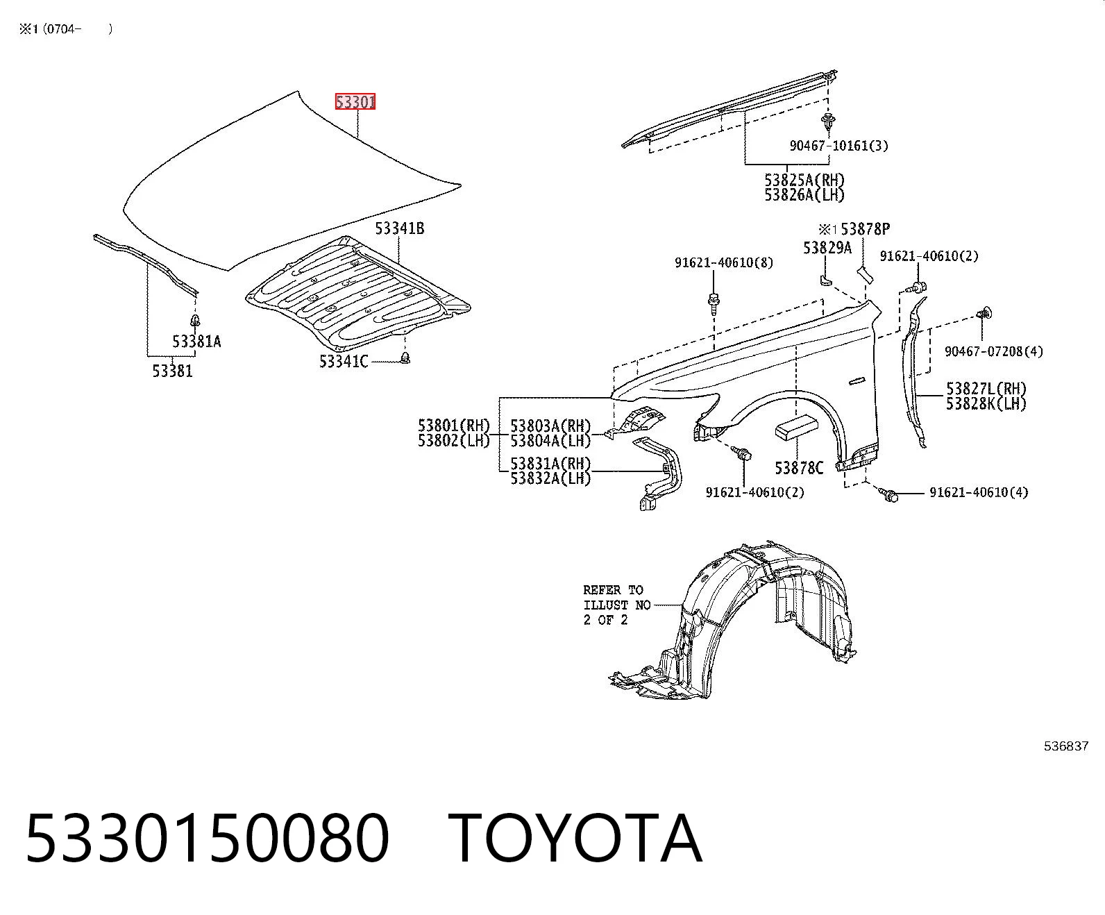 5330150080 Toyota Капот