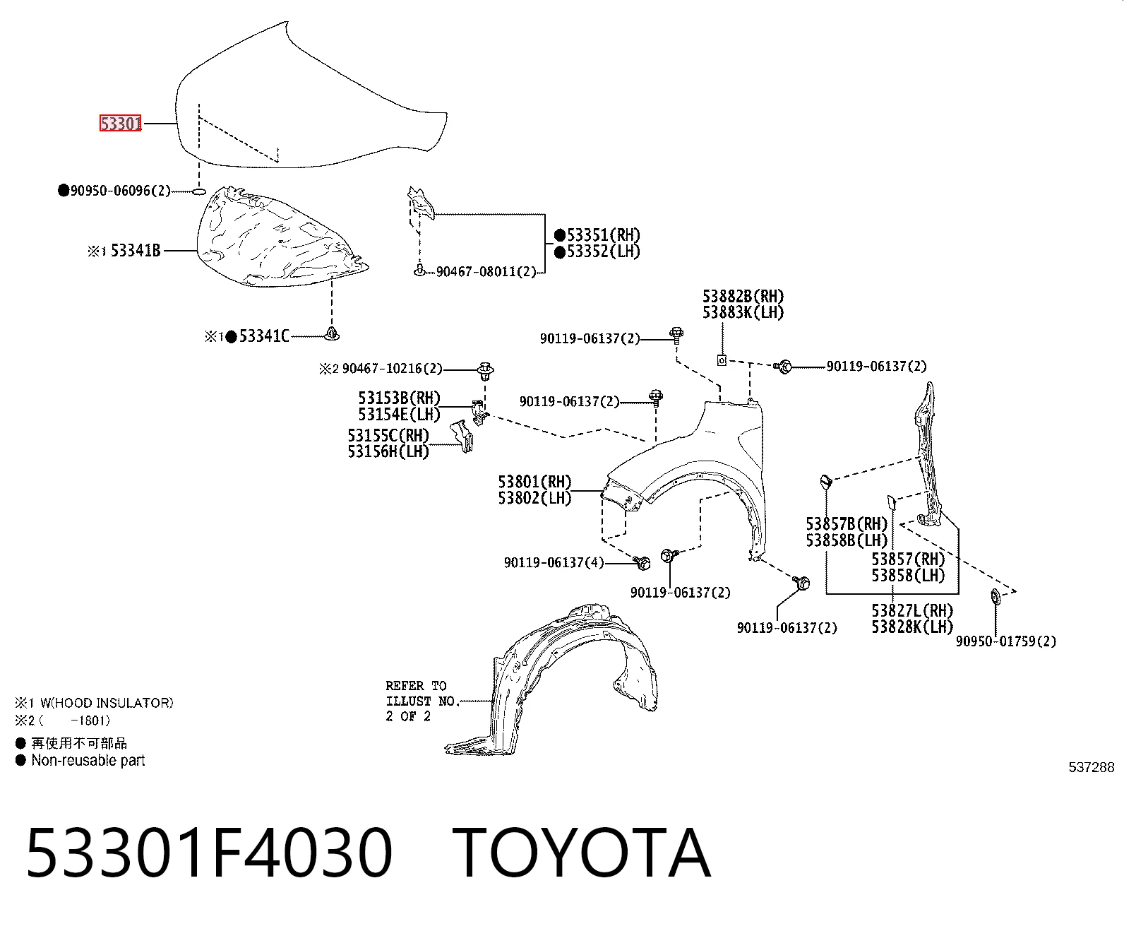 Капот 81L303 Polcar