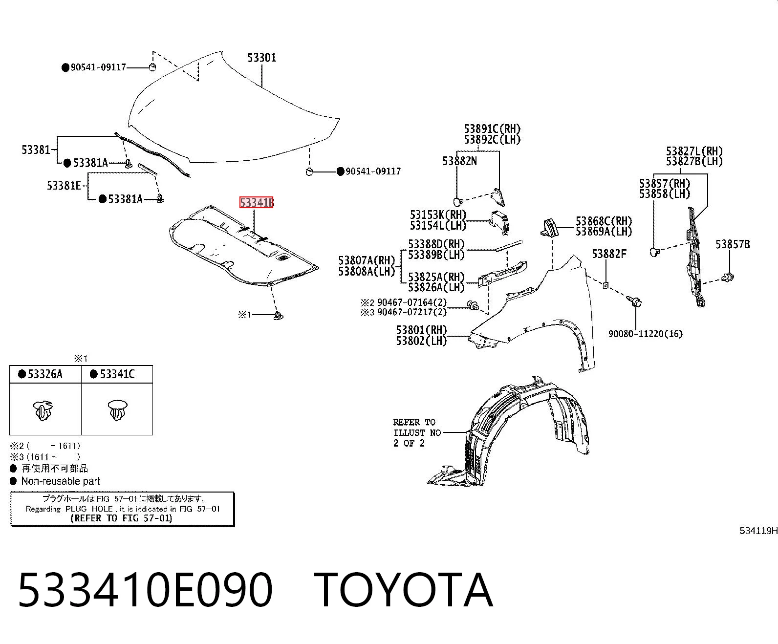 533410E090 Toyota