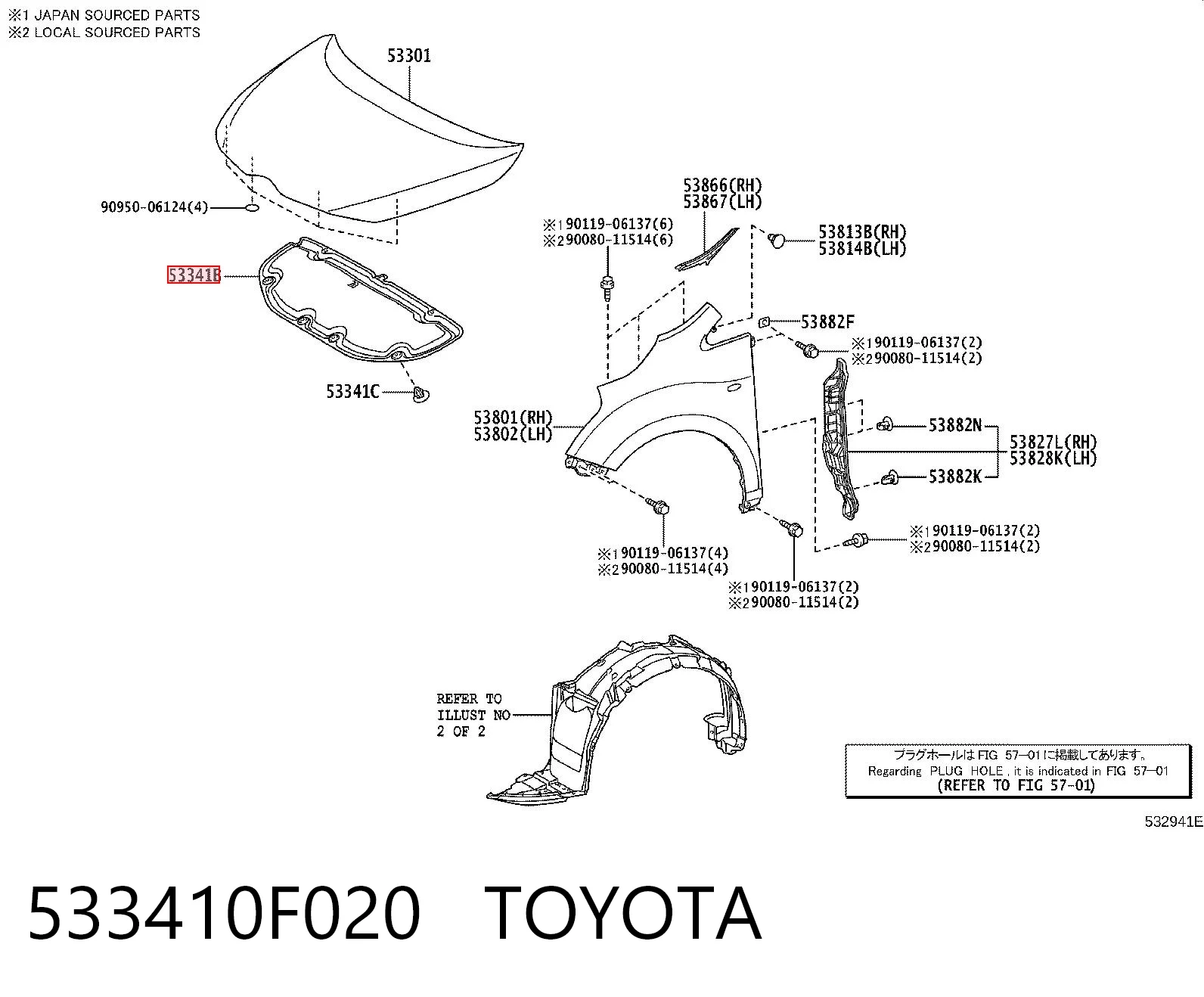 533410F020 Toyota Шумка капота