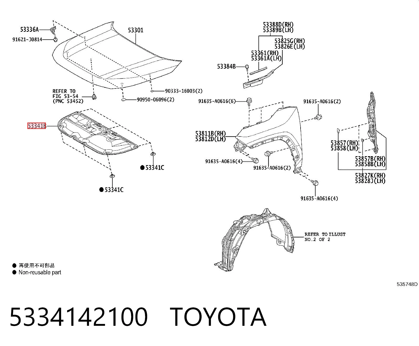 5334142100 Toyota Шумка капота