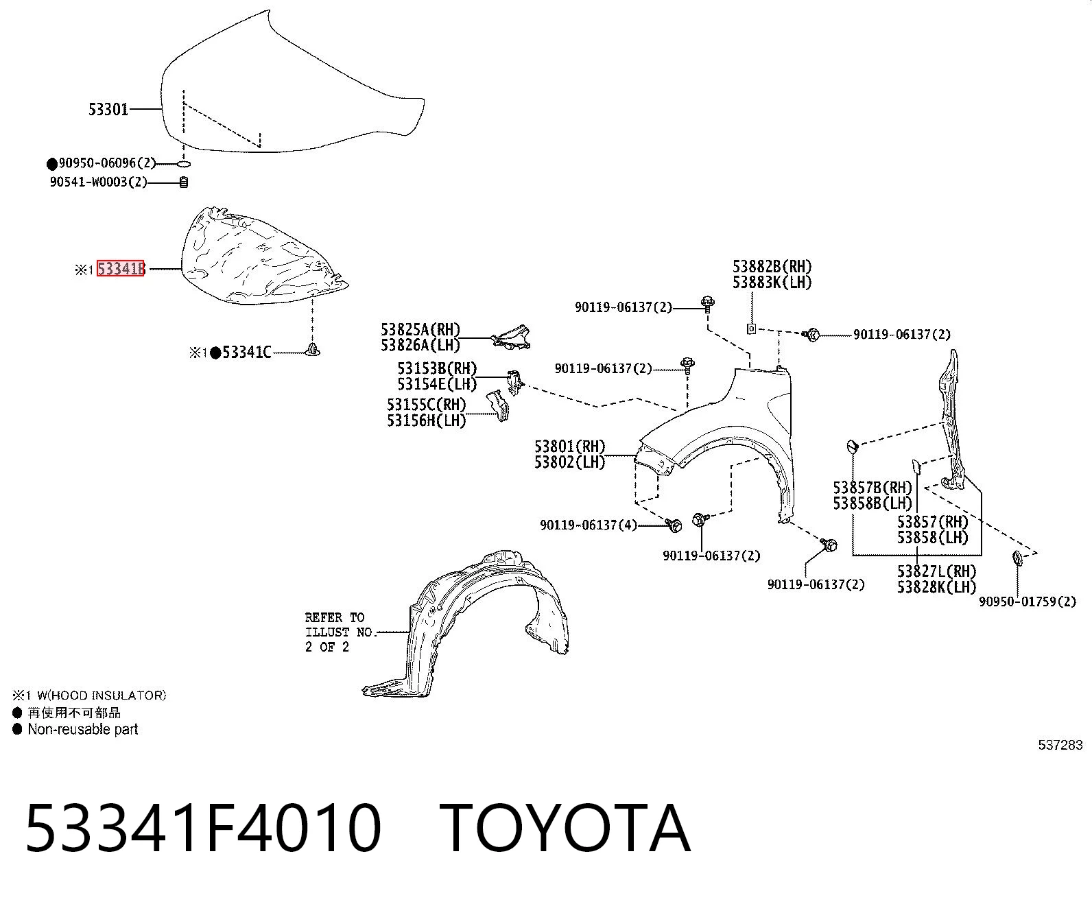 53341F4010 Toyota Шумка капота