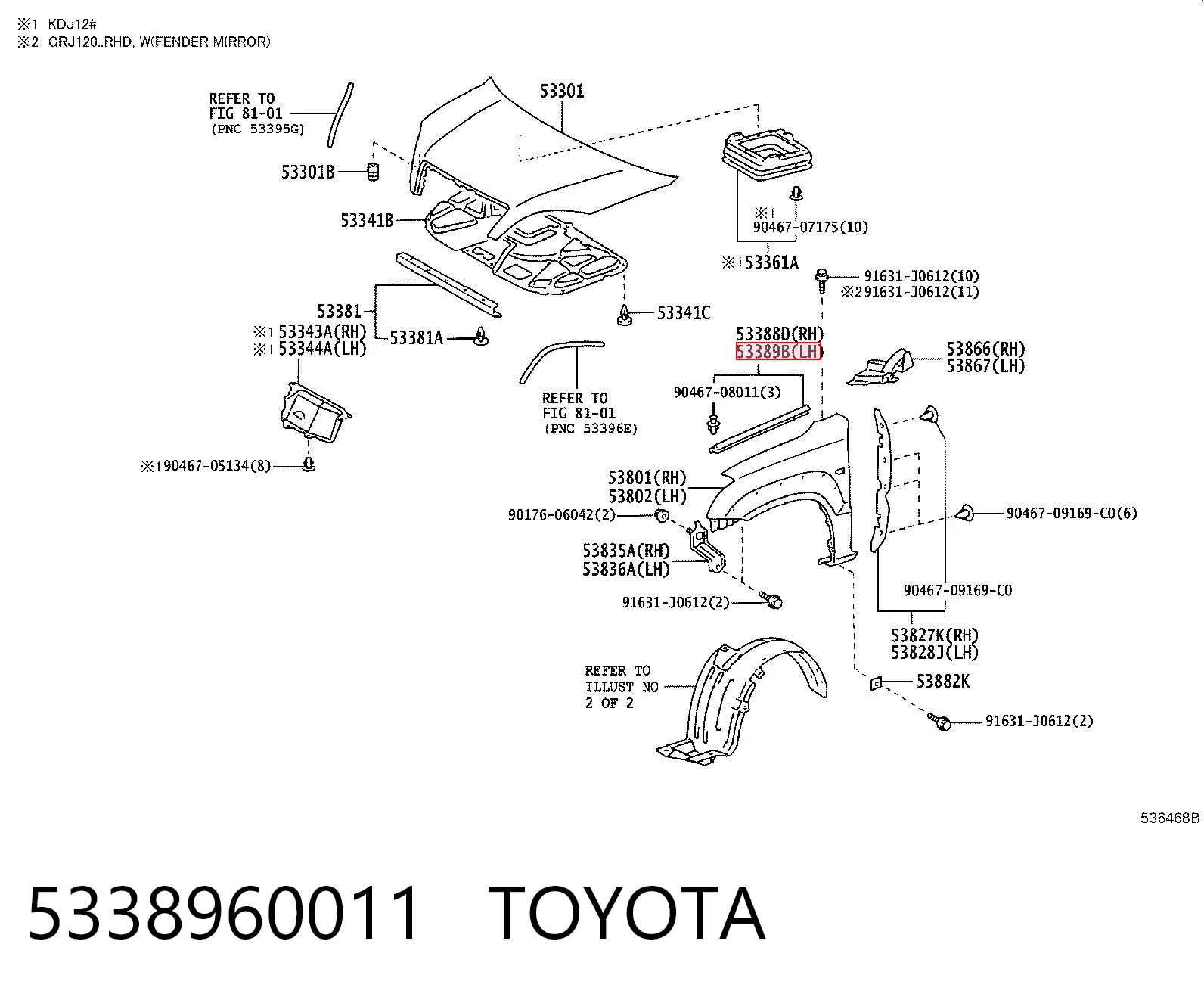 5338960011 Toyota Уплотнитель крыла
