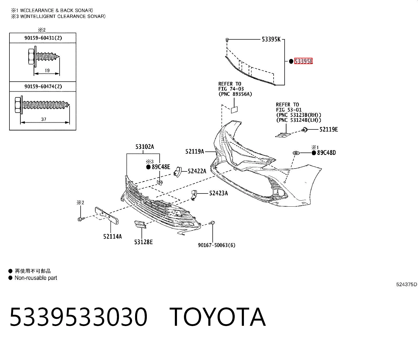 5339533030 Toyota Резинка уплотнительная под капот