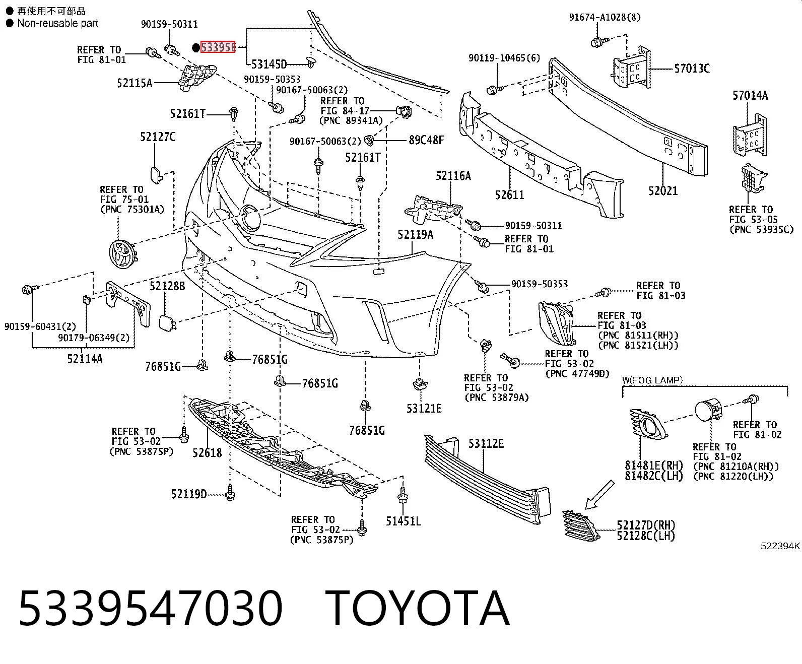 5339547030 Toyota Резинка уплотнительная под капот