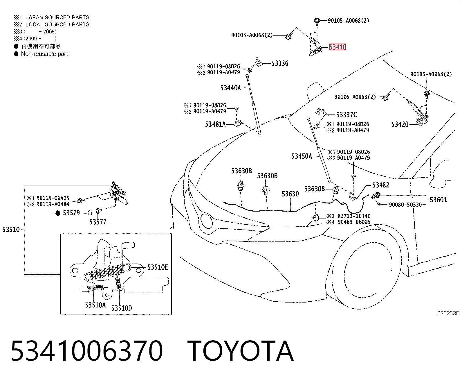 5341006370 Toyota Шарнир капота правый