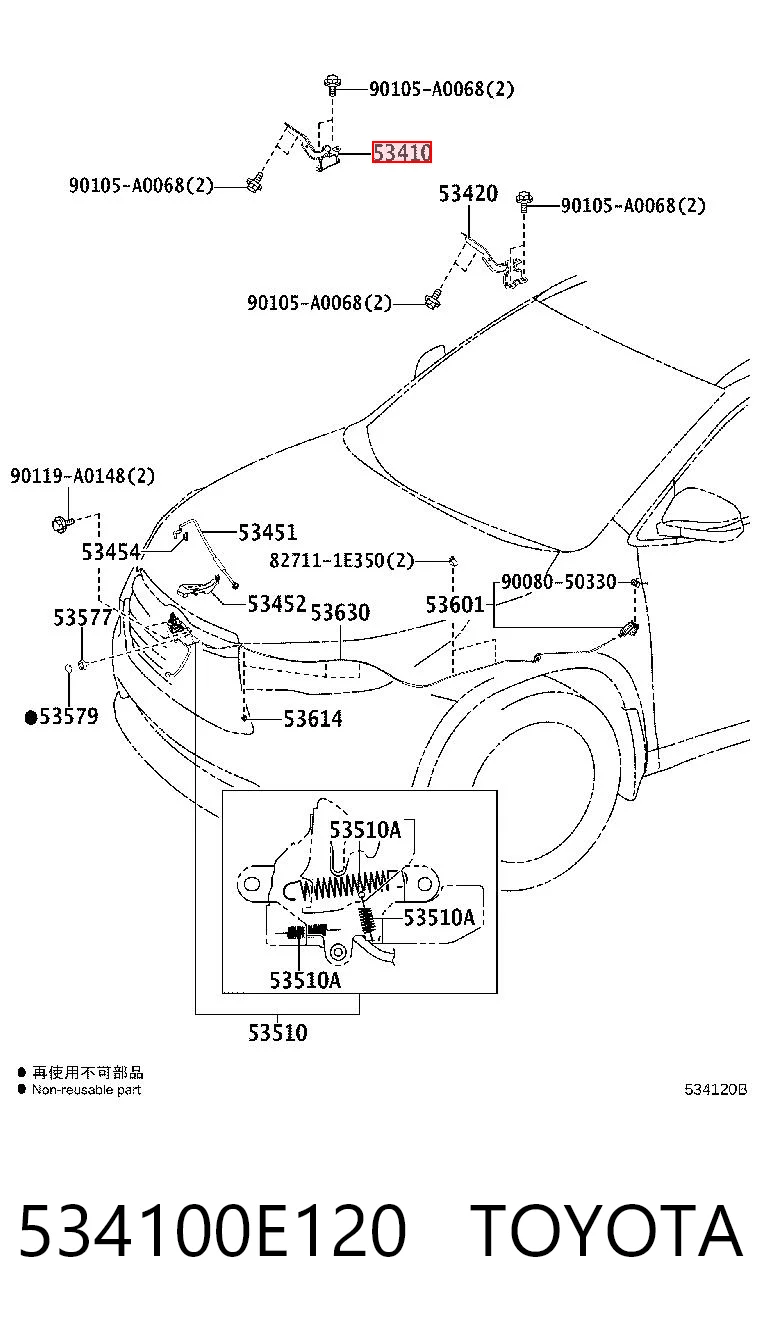534100E120 Toyota Шарнир капота правый