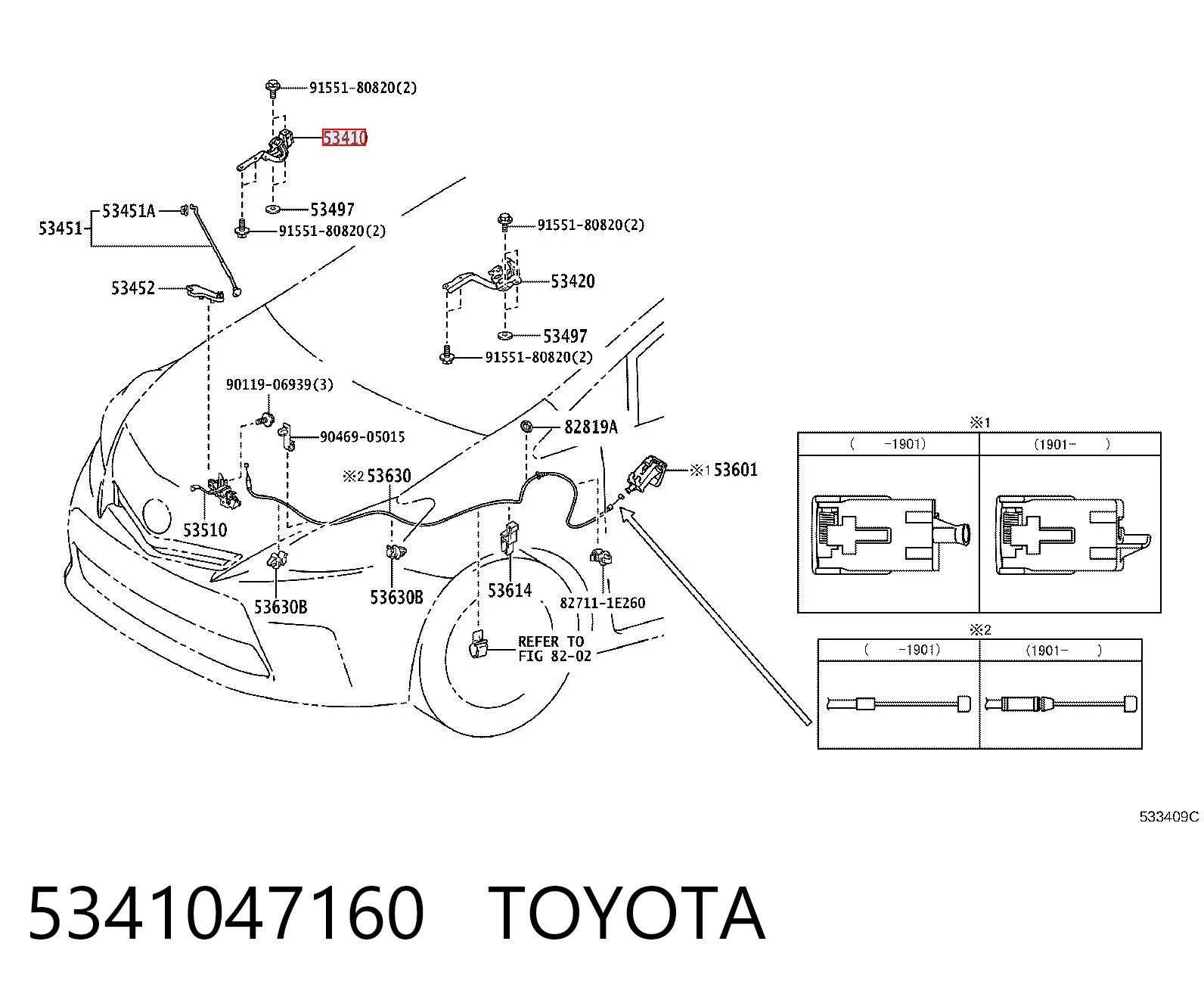5341047160 Toyota Шарнир капота правый