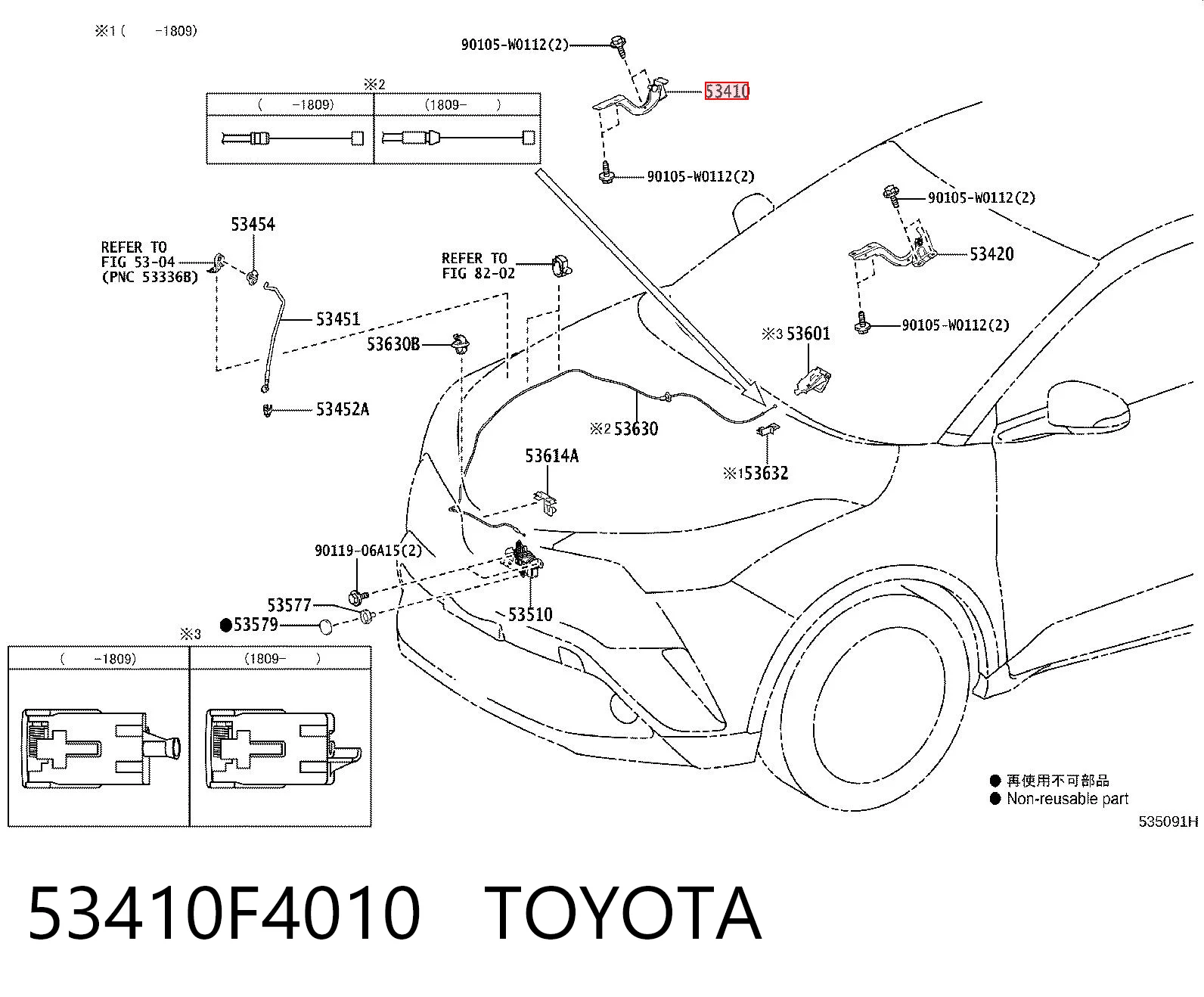 53410F4010 Toyota Шарнир капота правый