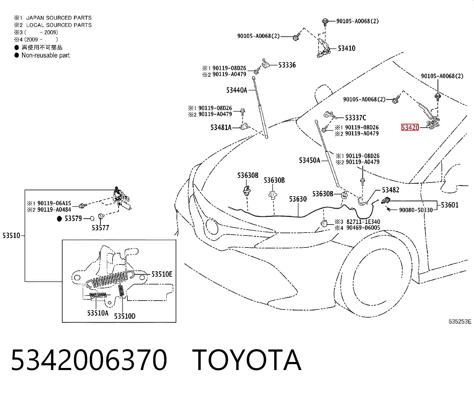 5342006370 Toyota Шарнир капота левый