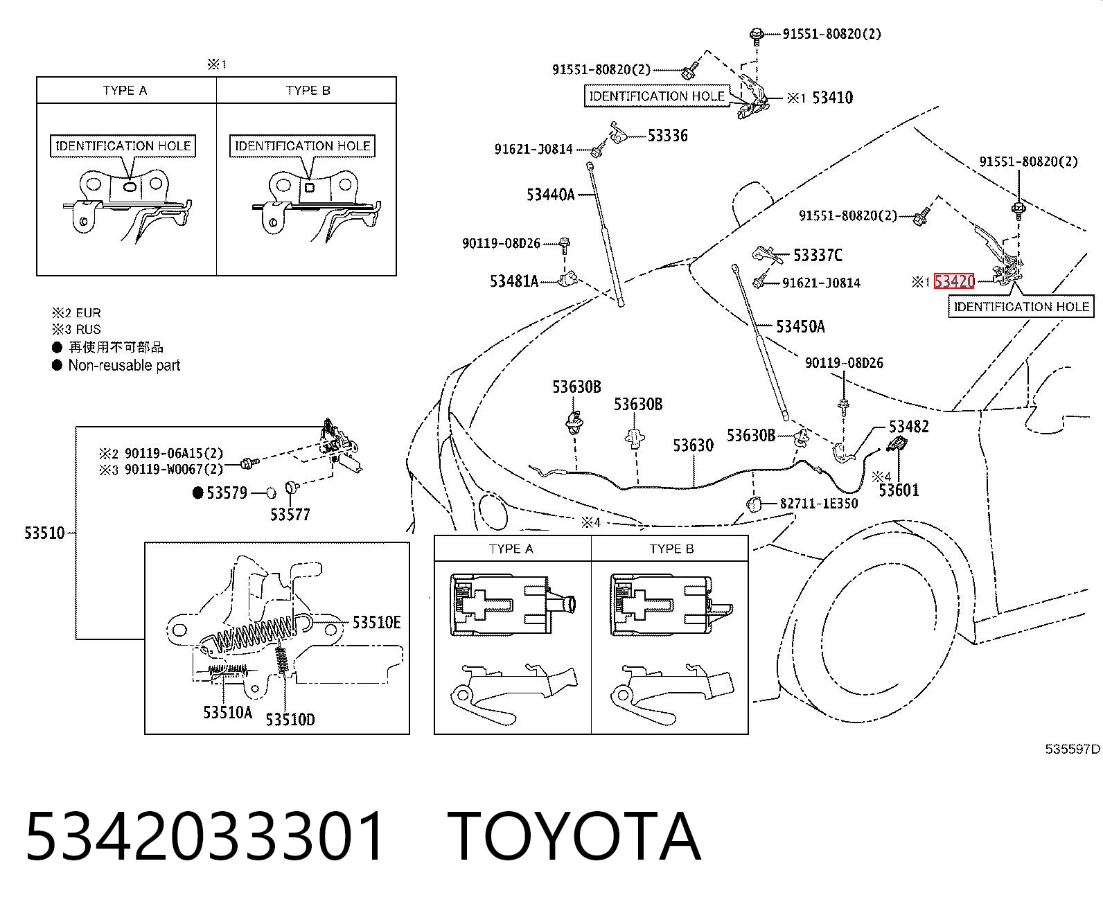 5342033301 Toyota Шарнир капота левый