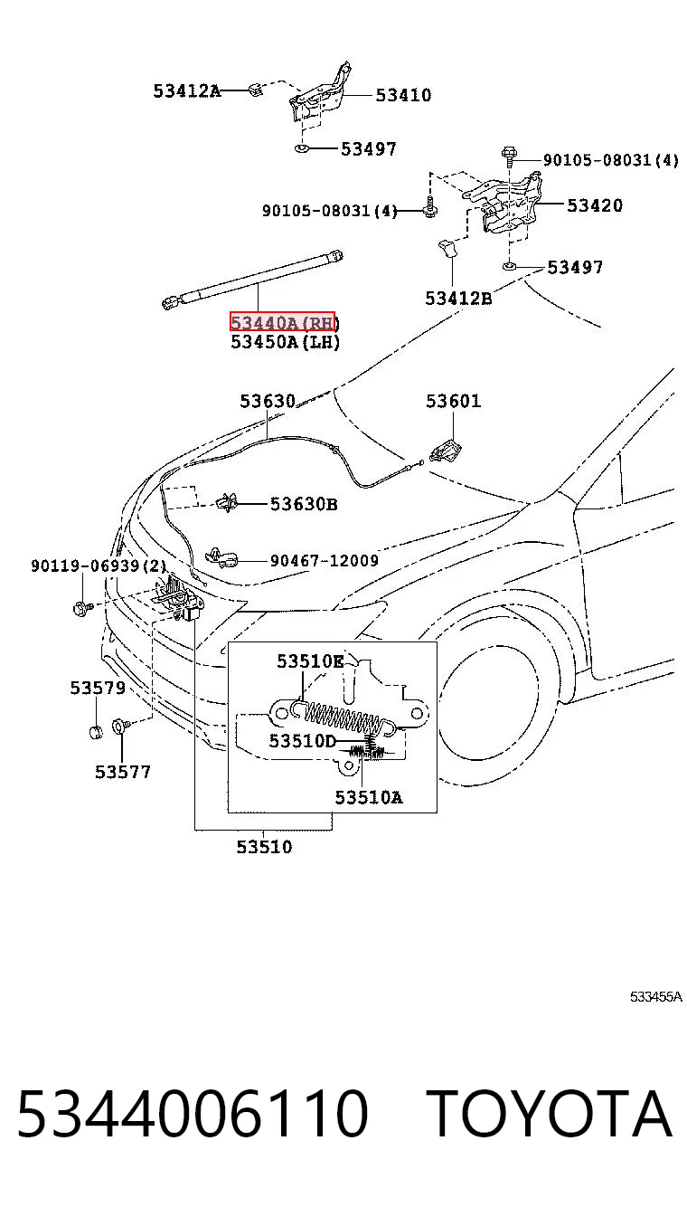 Амортизатор капота правый GS1594 Magneti Marelli