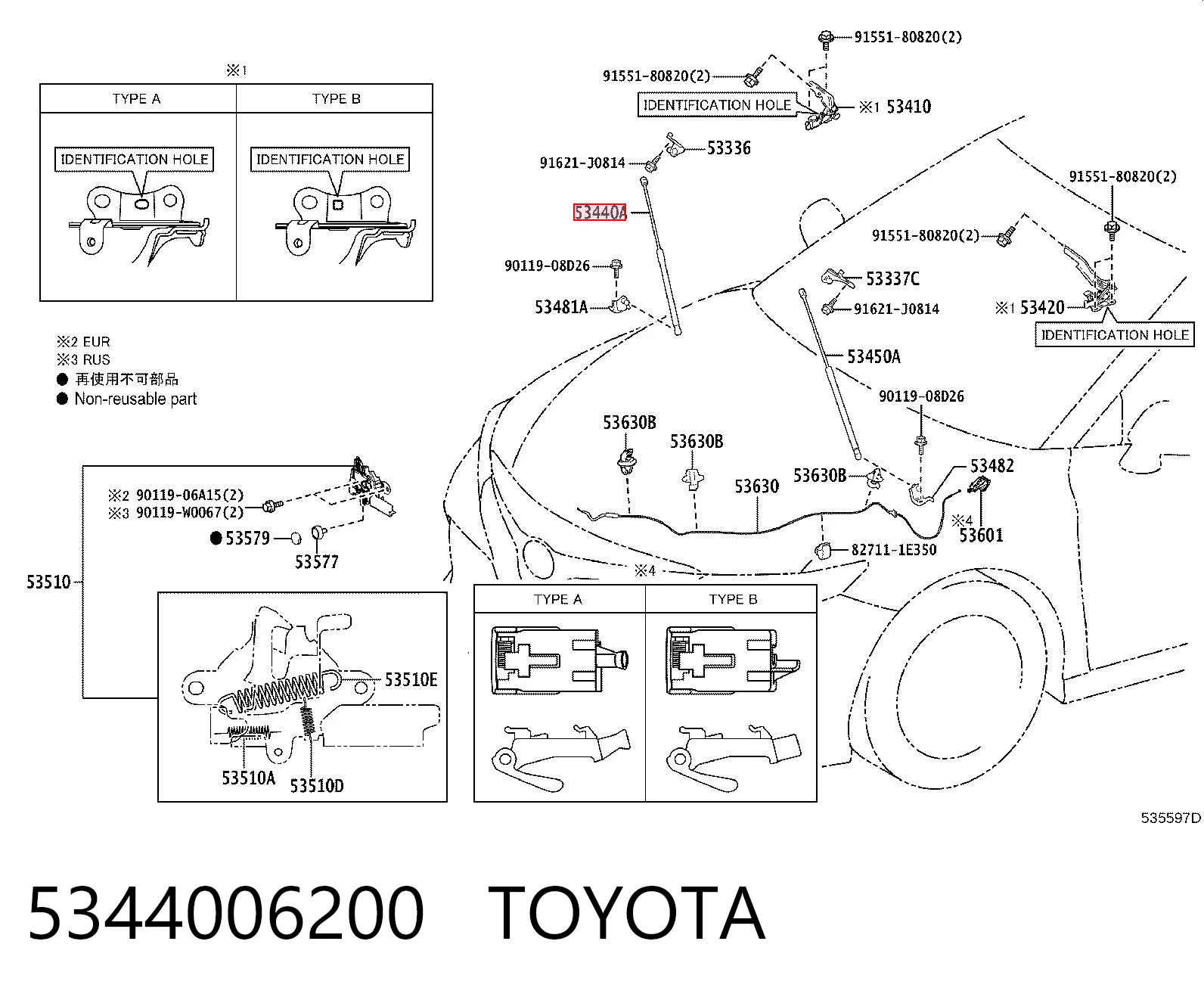 5344006200 Toyota Стойка капота правая