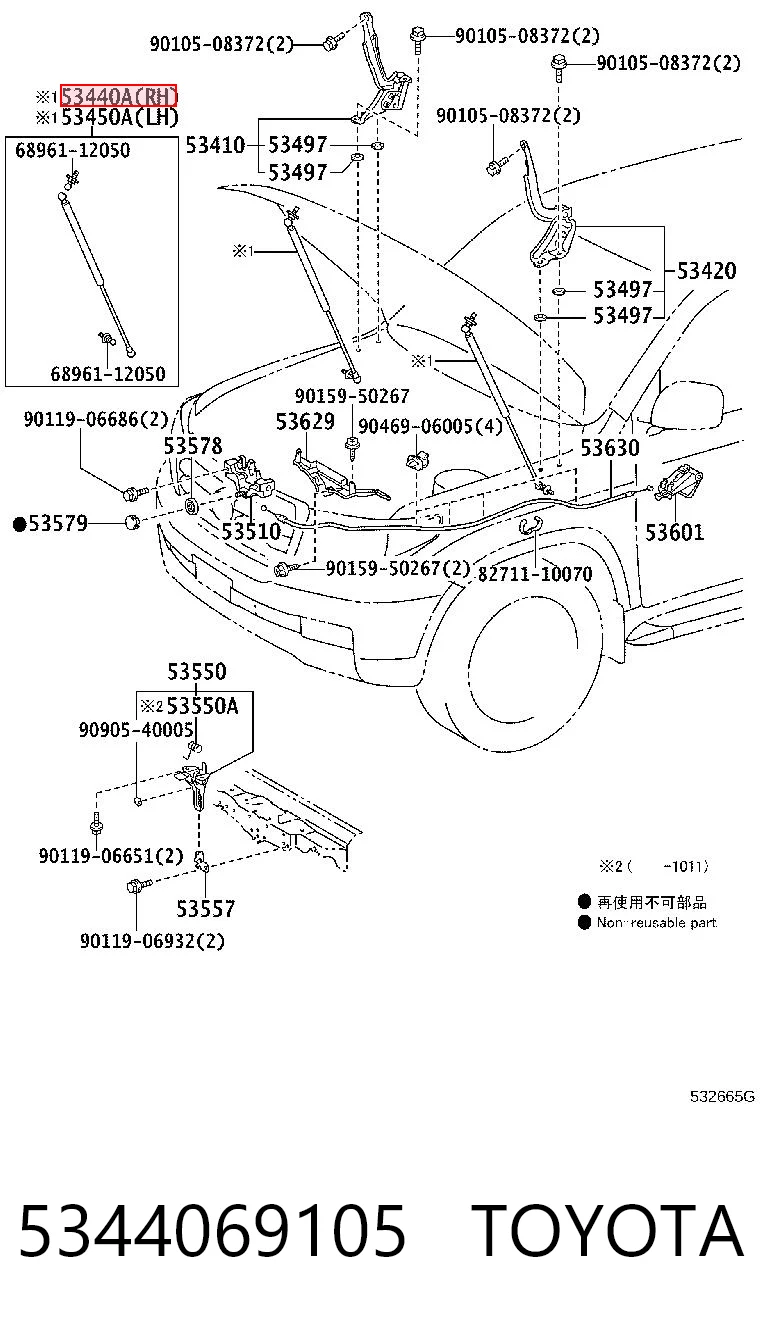 5344069105 Toyota Стойка капота