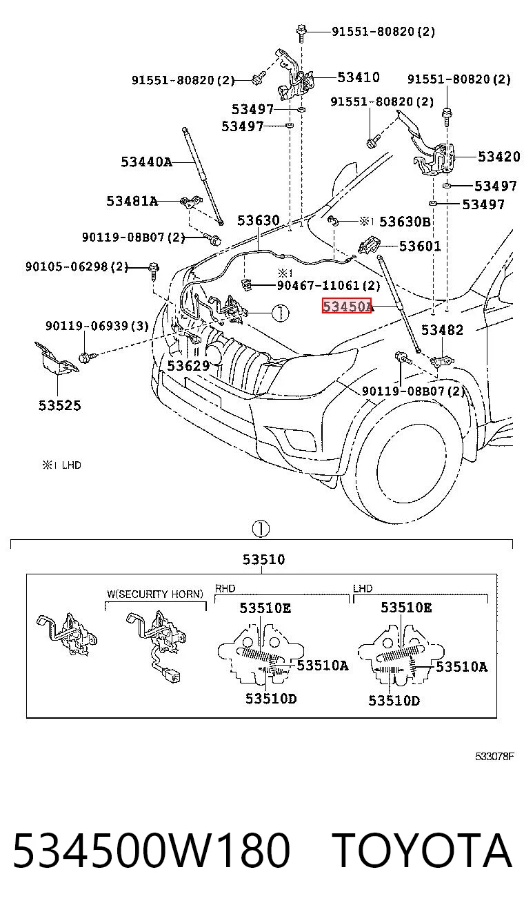  Амортизатор капота Toyota Land Cruiser 