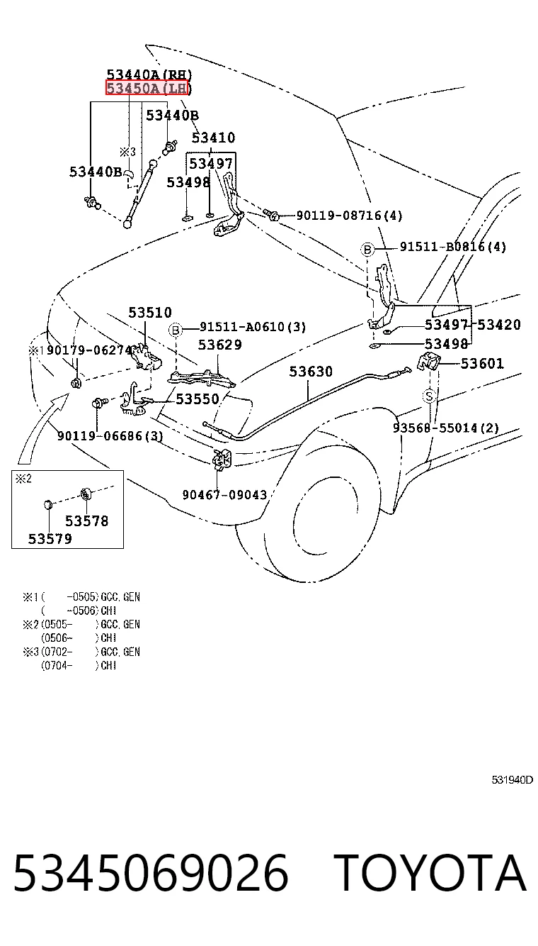 Амортизатор капота газовый AND 1B827044 цена, от 10.62 USD