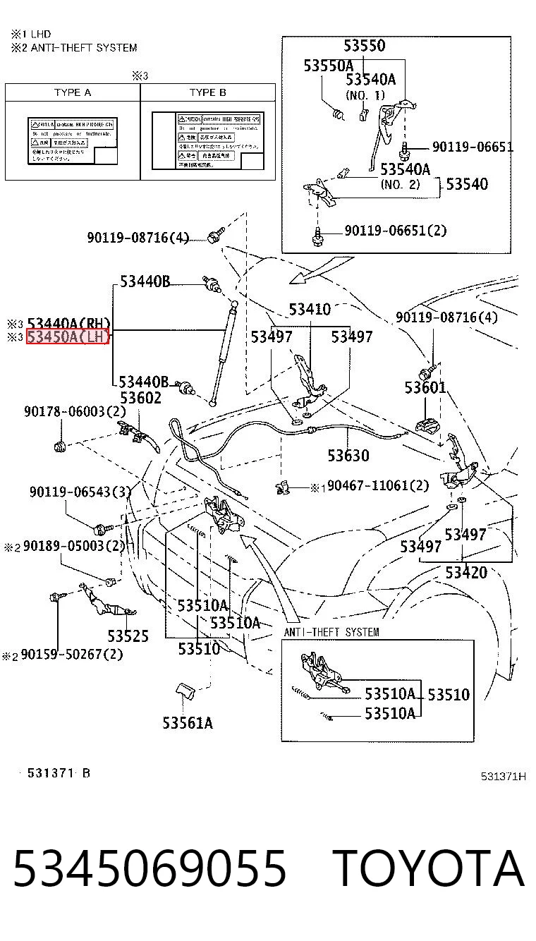 5345069055 Toyota Стойка капота правая