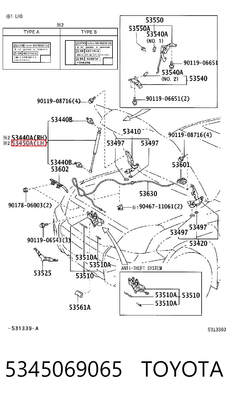 5345069065 Toyota Стойка капота правая