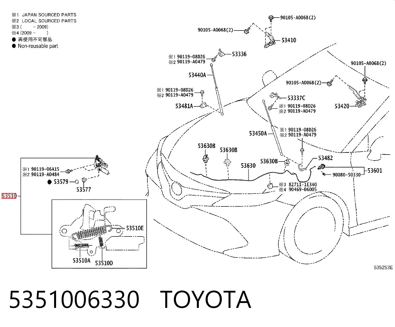 5351006330 Toyota Запор капота (замок и привод замка капота)