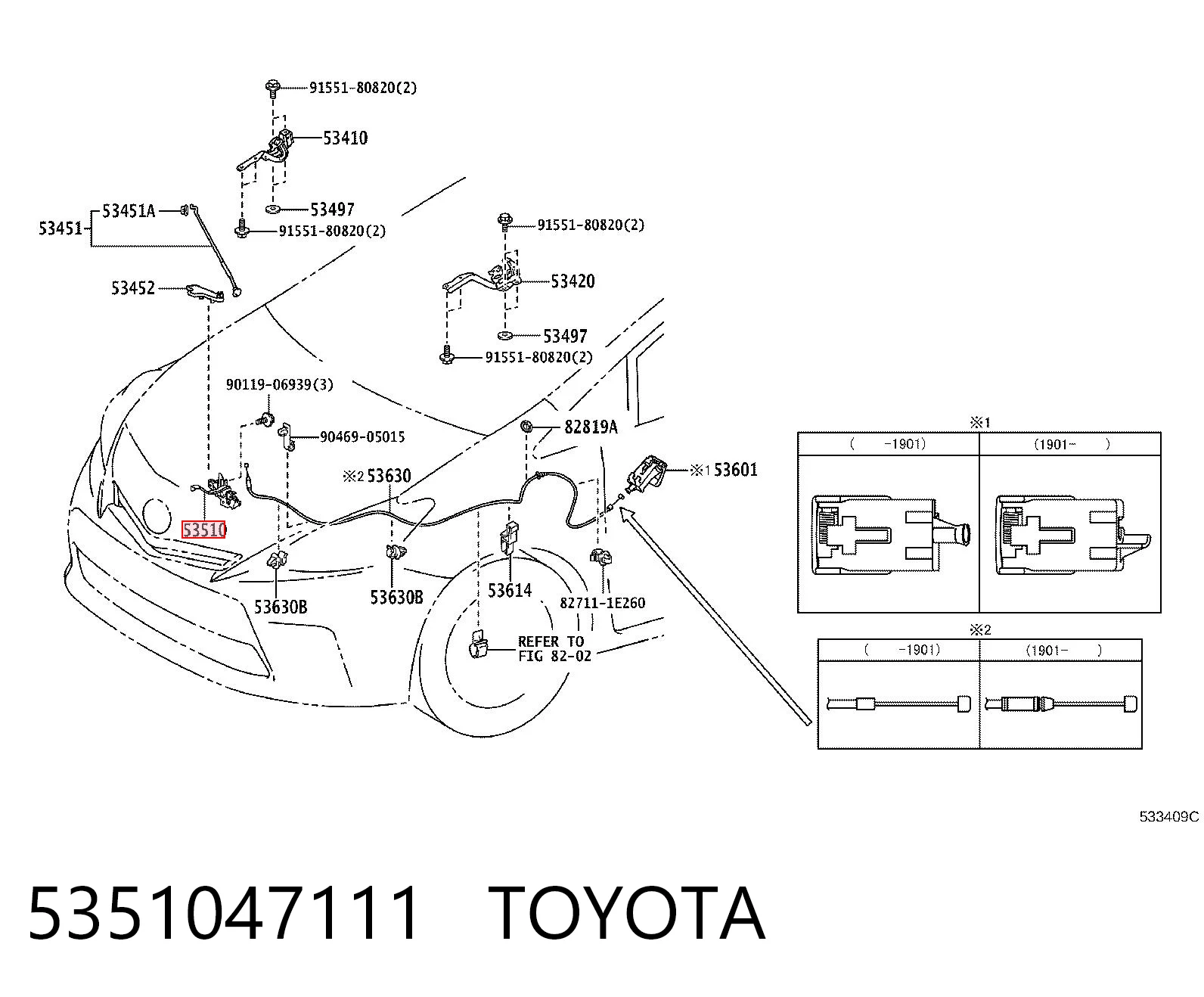 5351047111 Toyota Запор капота (замок и привод замка капота)
