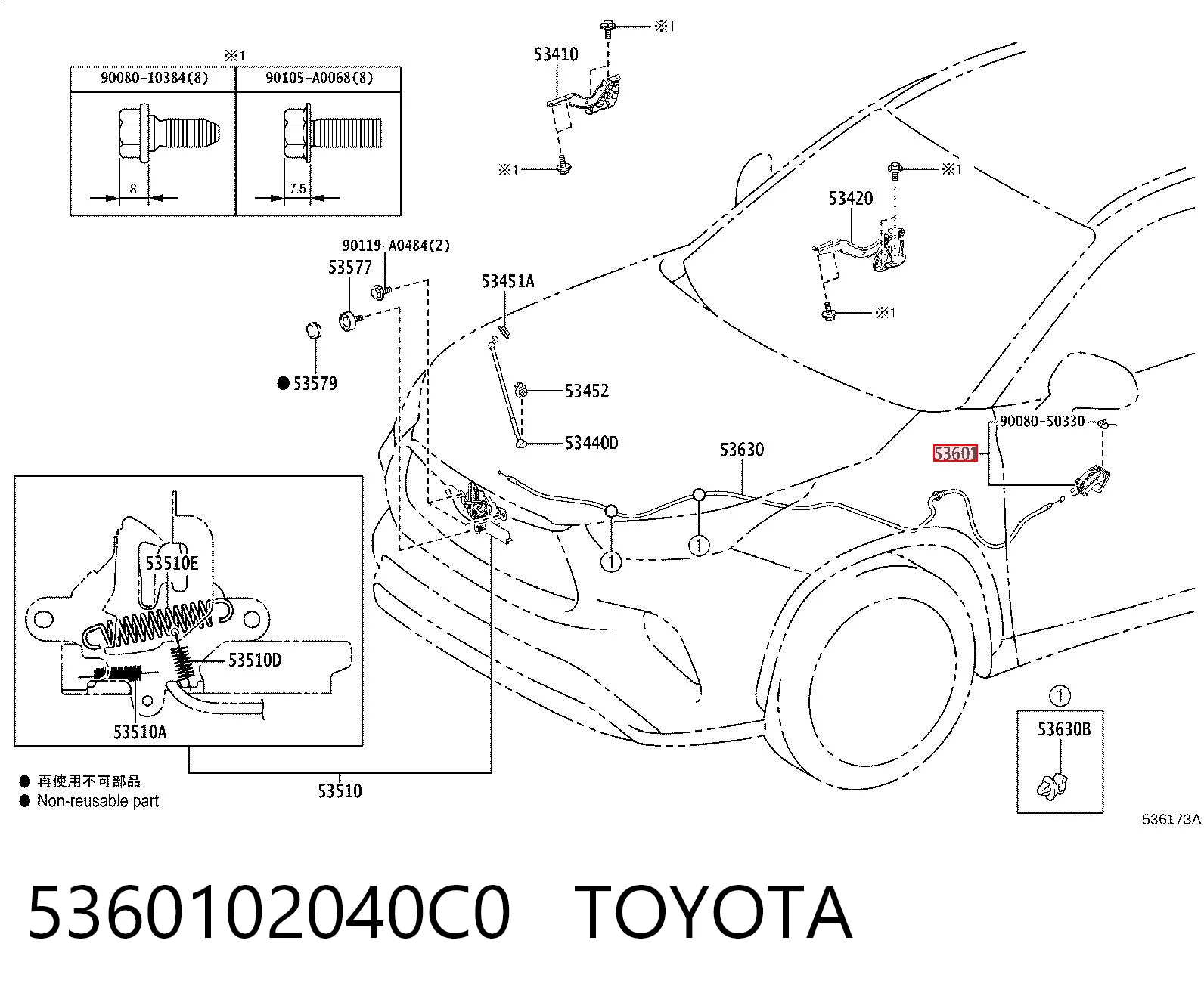 5360102040C0 Toyota Ручка открытия капота
