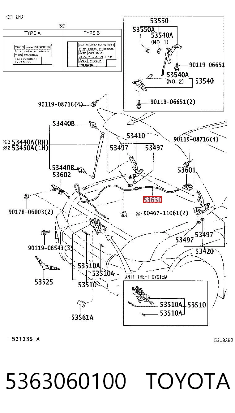 5363060100 Toyota Трос открытия капота