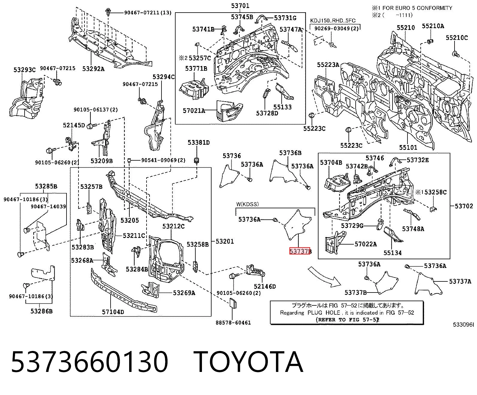 5373660130 Toyota Уплотнитель крыла