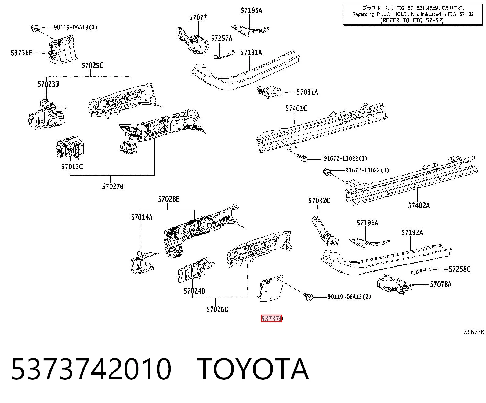 5373742010 Toyota Защита двигателя левая