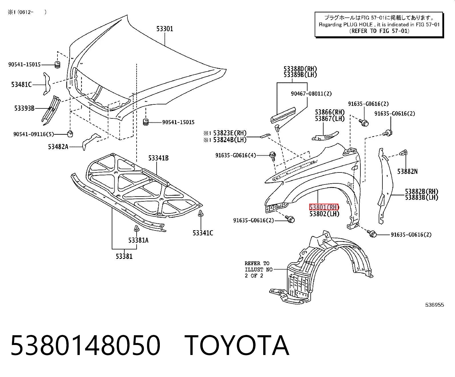 Переднее правое крыло на Lexus RX 330/350 U3