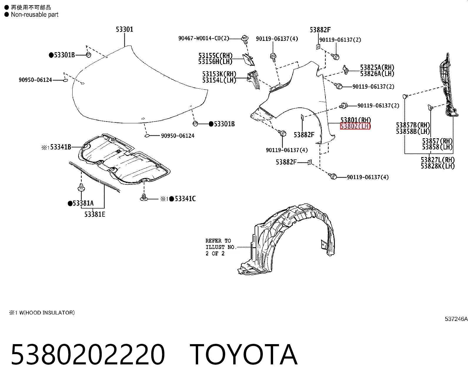Крыло переднее левое Amparts APTY4801C цена, от 35.69 USD