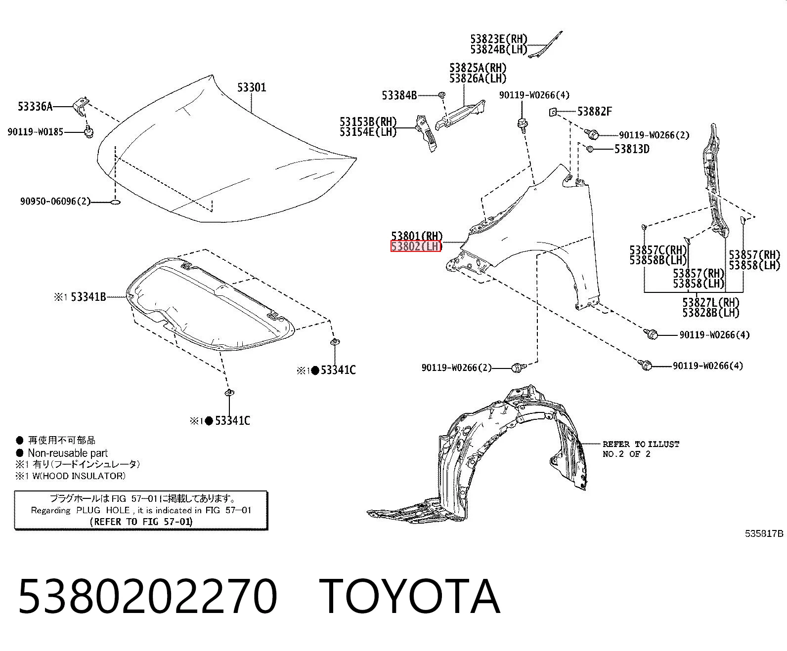 5380202270 Toyota Переднее левое крыло