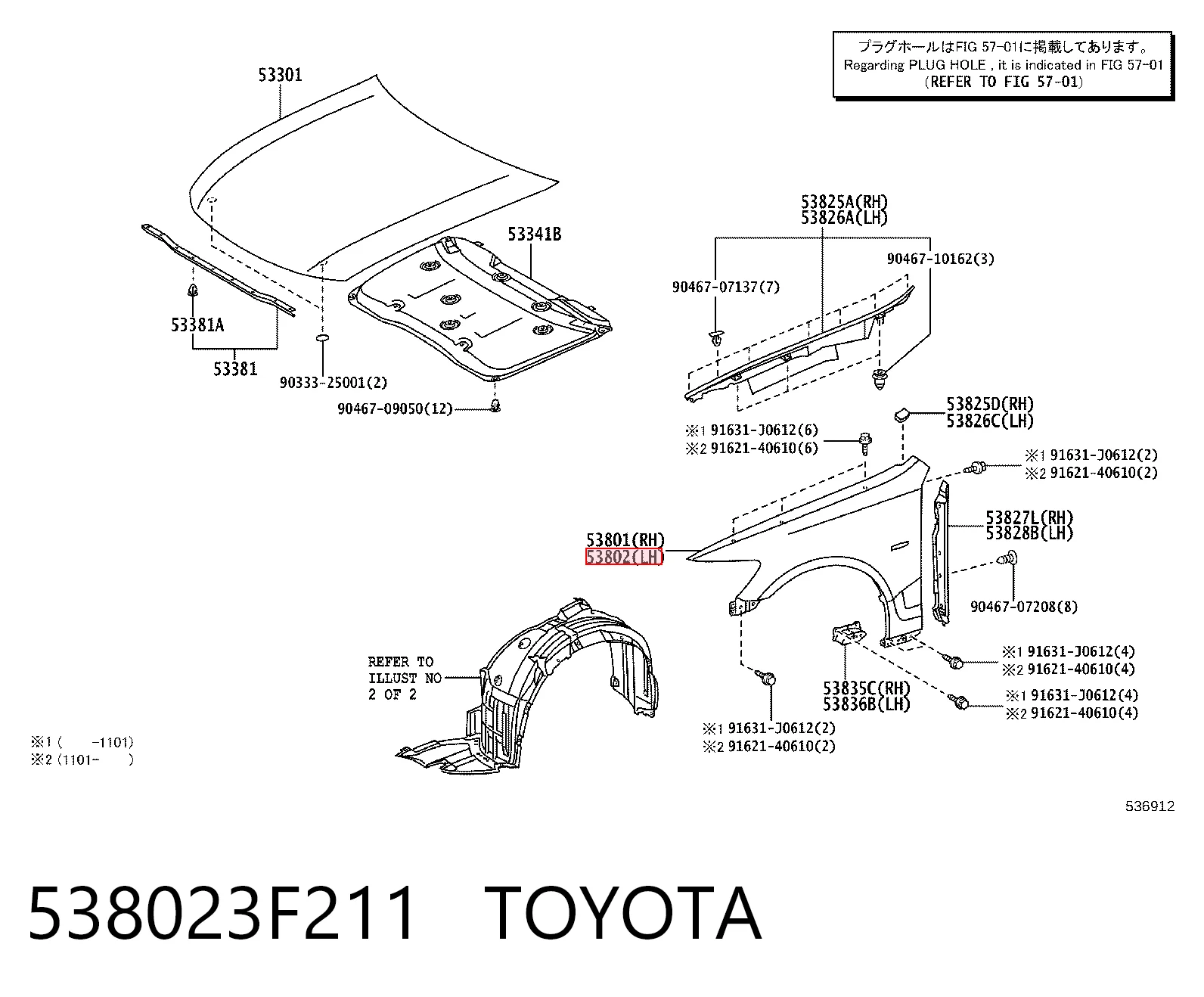 Крыло переднее левое Lexus GS седан (S19) (2005 - 2011) цена, от 250.03 USD