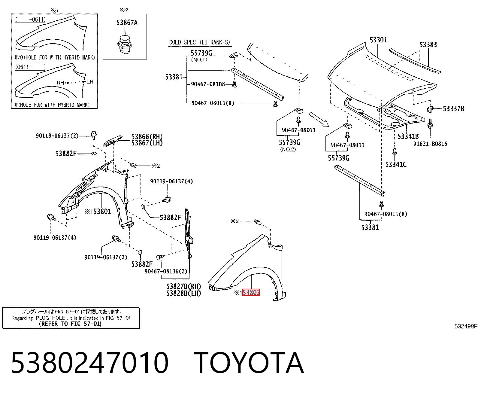 Переднее левое крыло на Toyota Prius  NHW20
