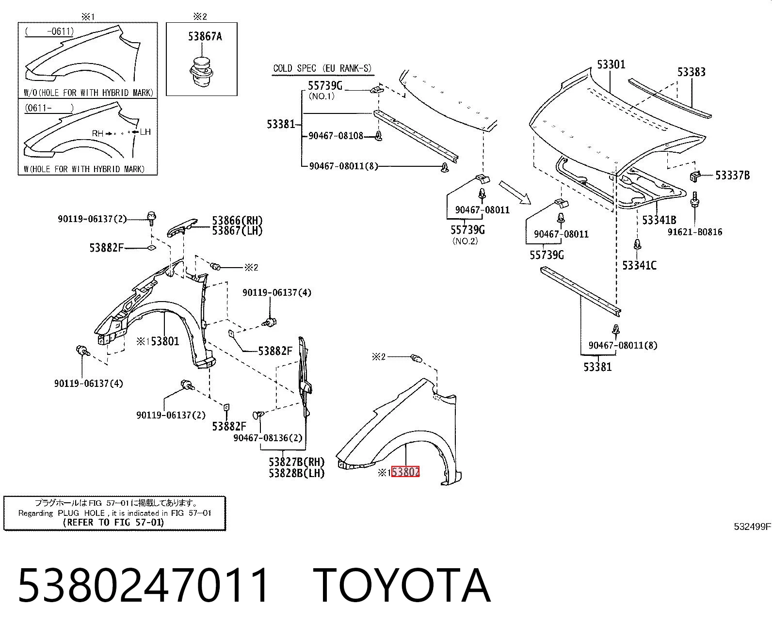 Крыло переднее левое Toyota Prius хэтчбек (NHW20) (2003 - 2009) цена, от 44.20 USD