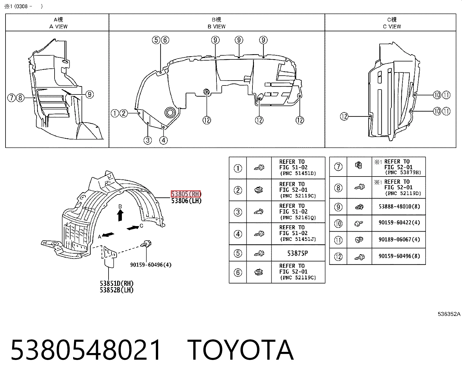 Правый подкрылок переднего крыла Lexus RX 300/330/350/400H внедорожник (U3) (2003 - 2008) цена, от 10.35 USD