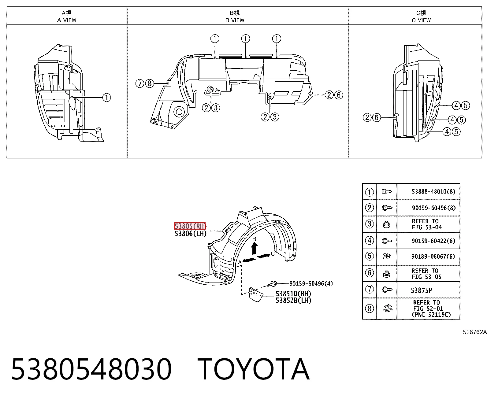 5380548030 Toyota Подкрыльник переднего крыла, правый