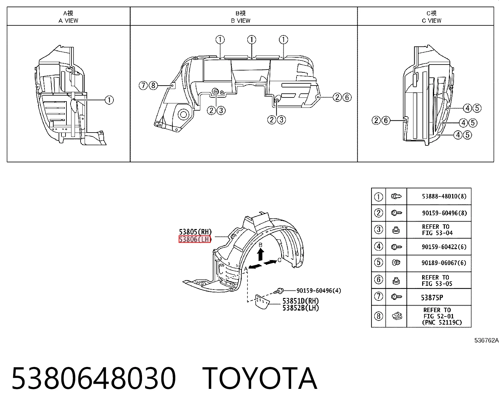 Подкрылок крыла переднего левый Toyota Highlander I внедорожник (ACU2, MCU2) (2000 - 2007) цена, от 12.89 USD