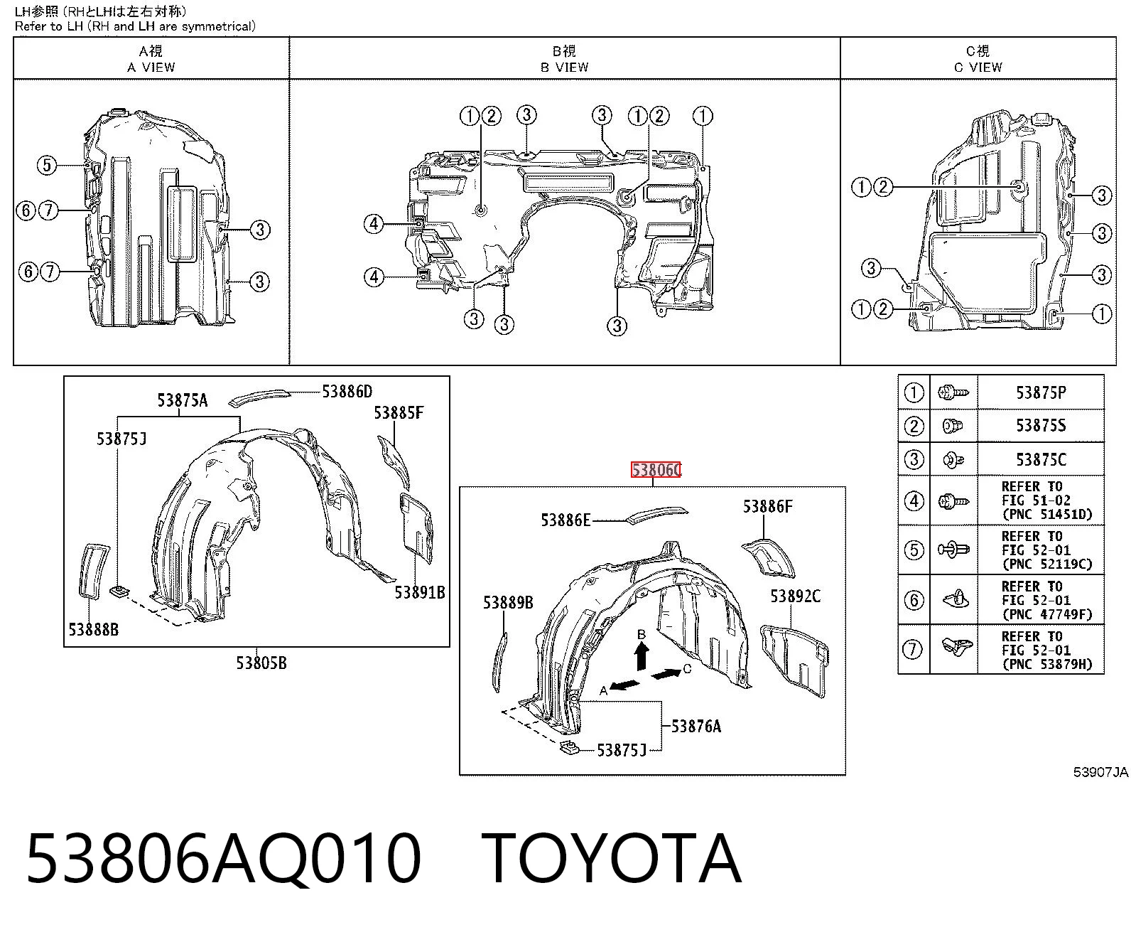 53806AQ010 Toyota Подкрылок крыла переднего левый