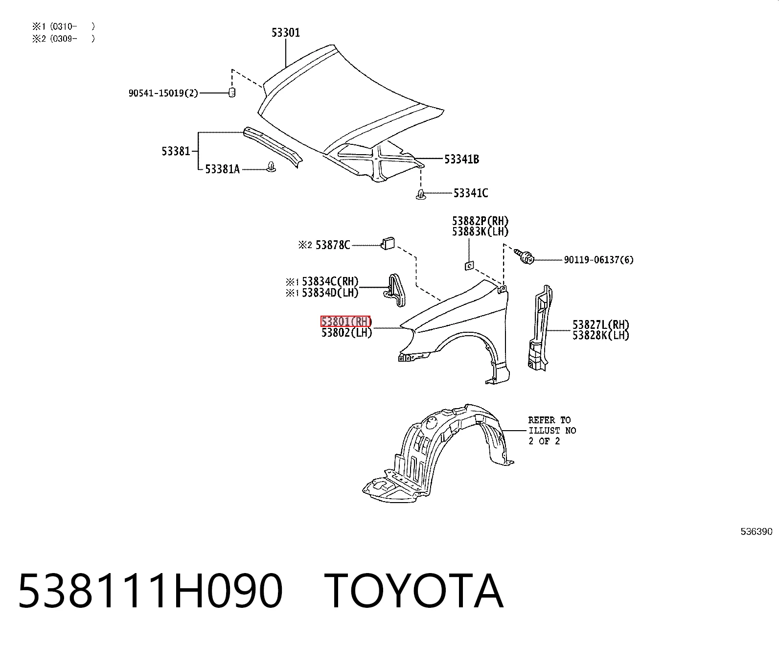 Переднее правое крыло на Toyota Corolla  E12