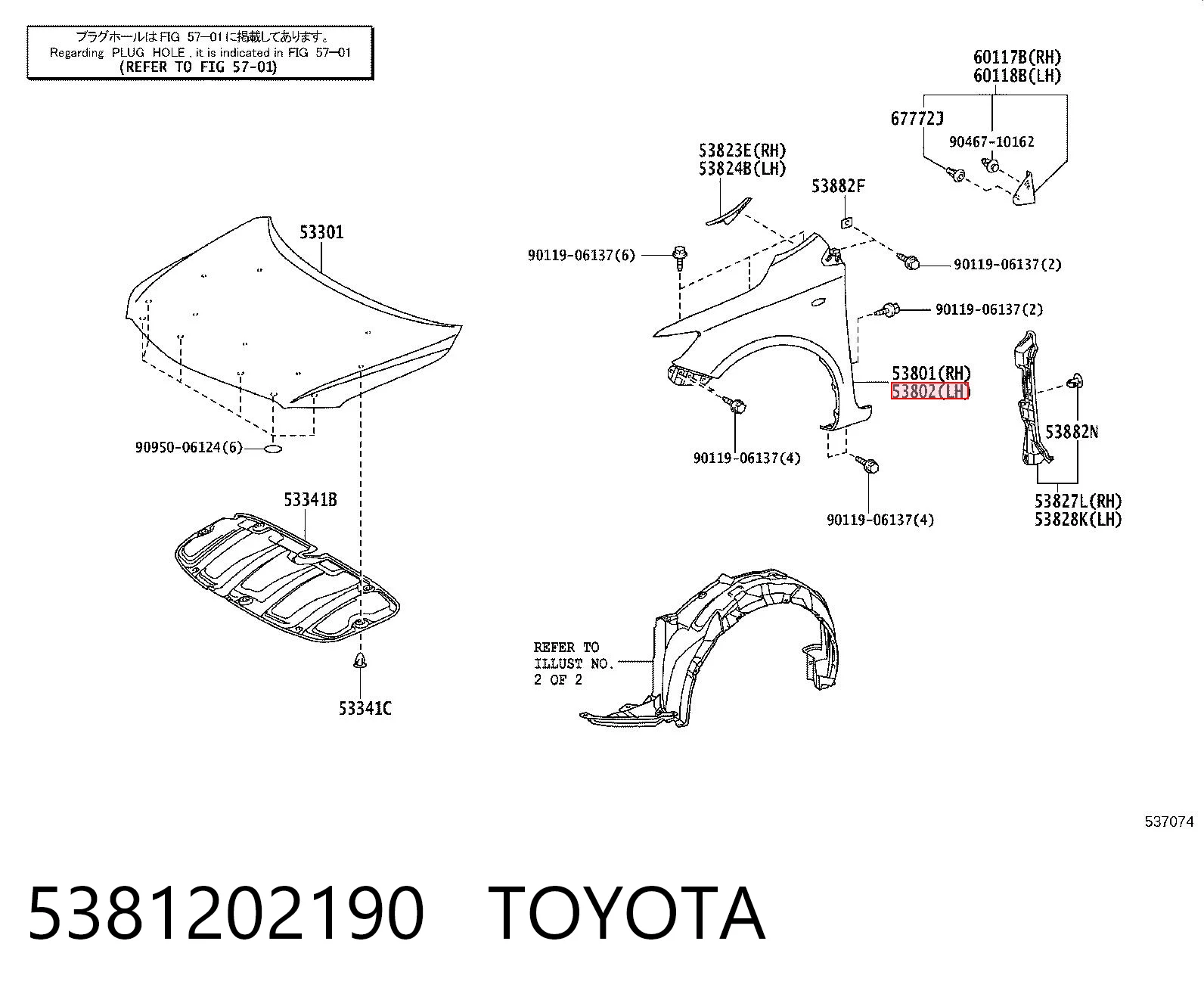 Крыло переднее левое TYG TY10254AL цена, от 32.44 USD