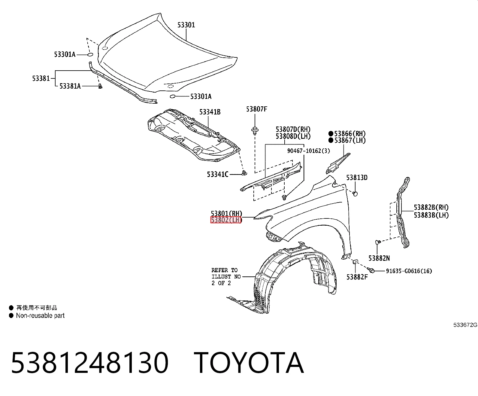 Переднее левое крыло на Lexus RX 270/350/450H AGL10, GGL15, GYL15
