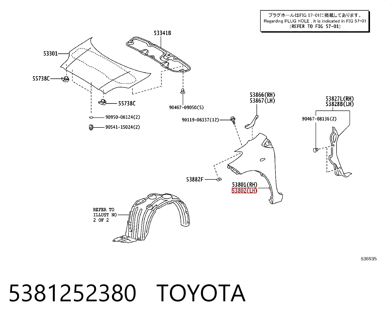 Переднее левое крыло на Toyota Yaris  SP90