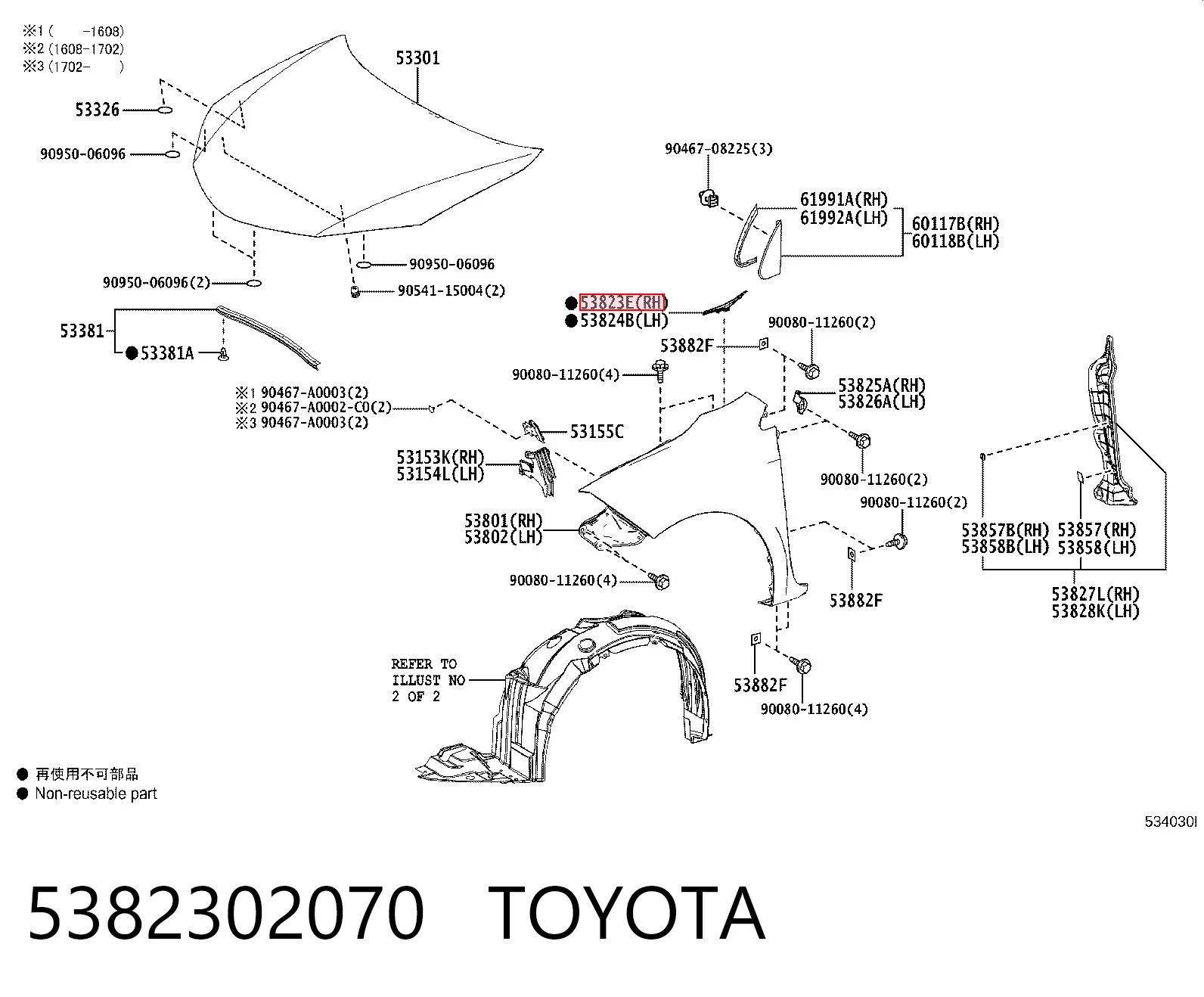 5382302070 Toyota 