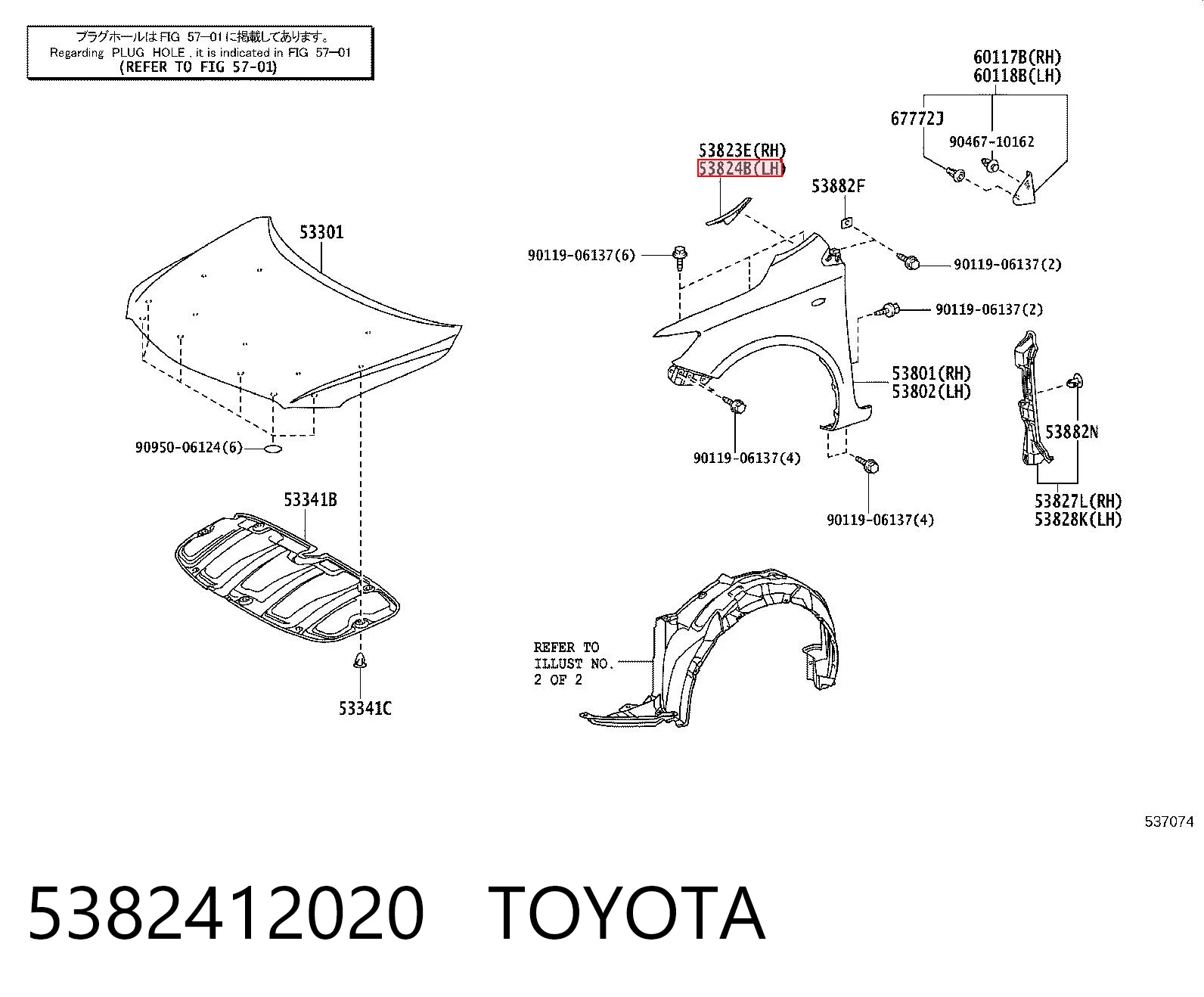 5382412020 Toyota Накладка крыла переднего левого