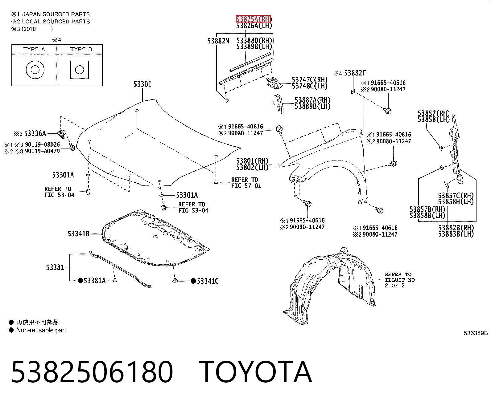 5382506180 Toyota Накладка переднего правого крыла
