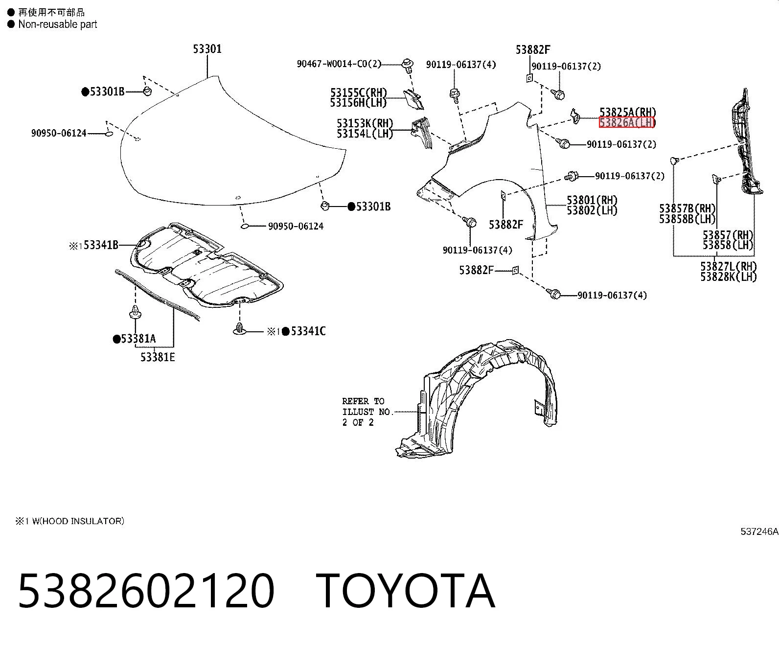 5382602120 Toyota