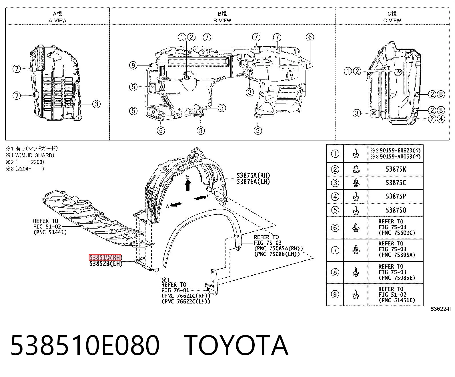 538510E080 Toyota 